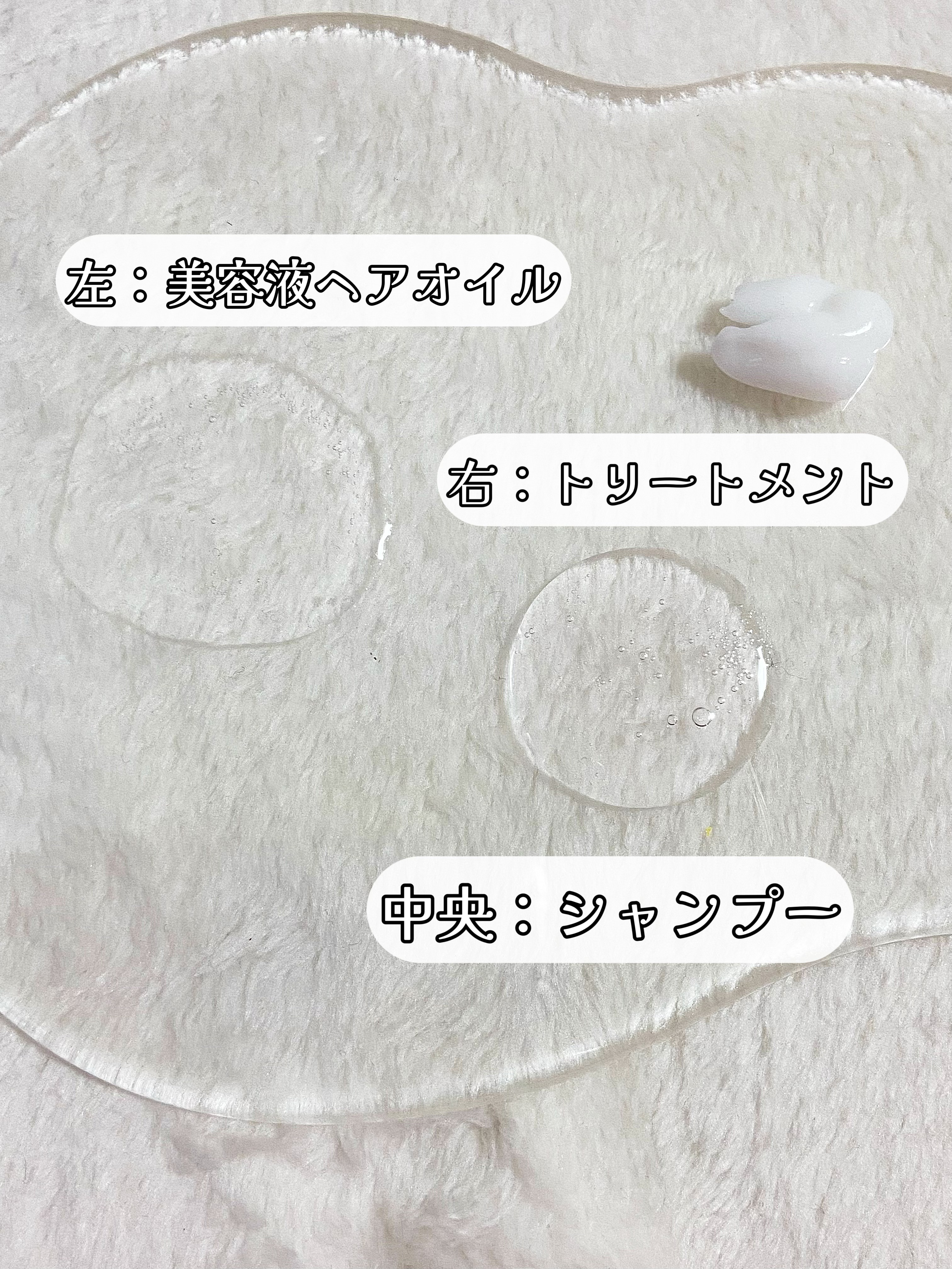 プルント　コントロール美容液ヘアオイル　サクラ  80mL/Purunt./ヘアオイルを使ったクチコミ（2枚目）