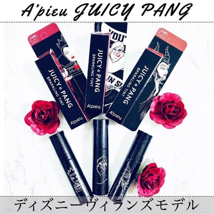 アピュー ジューシーパン スパークリングティント/A’pieu/口紅を使ったクチコミ(1枚目)