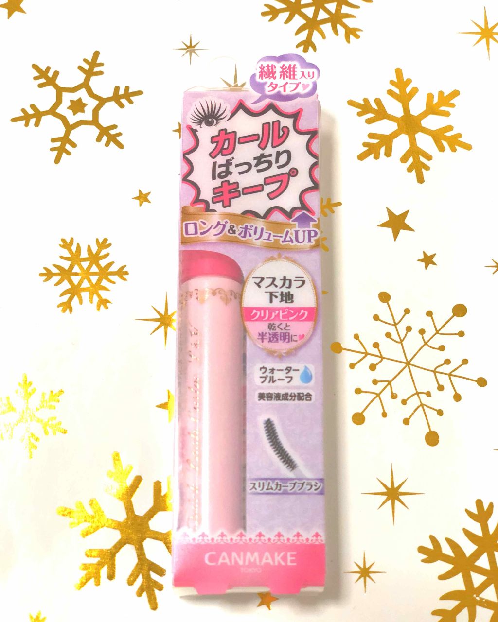 クイックラッシュカーラーL&V/キャンメイク/マスカラ下地を使ったクチコミ（1枚目）