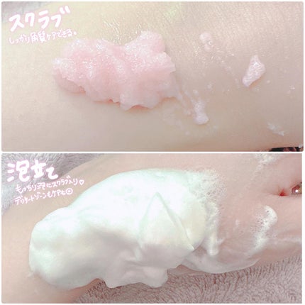 Q+Me スウィート ボム タラソ スクラブ/AGARISM/バスト・ヒップケアを使ったクチコミ(3枚目)