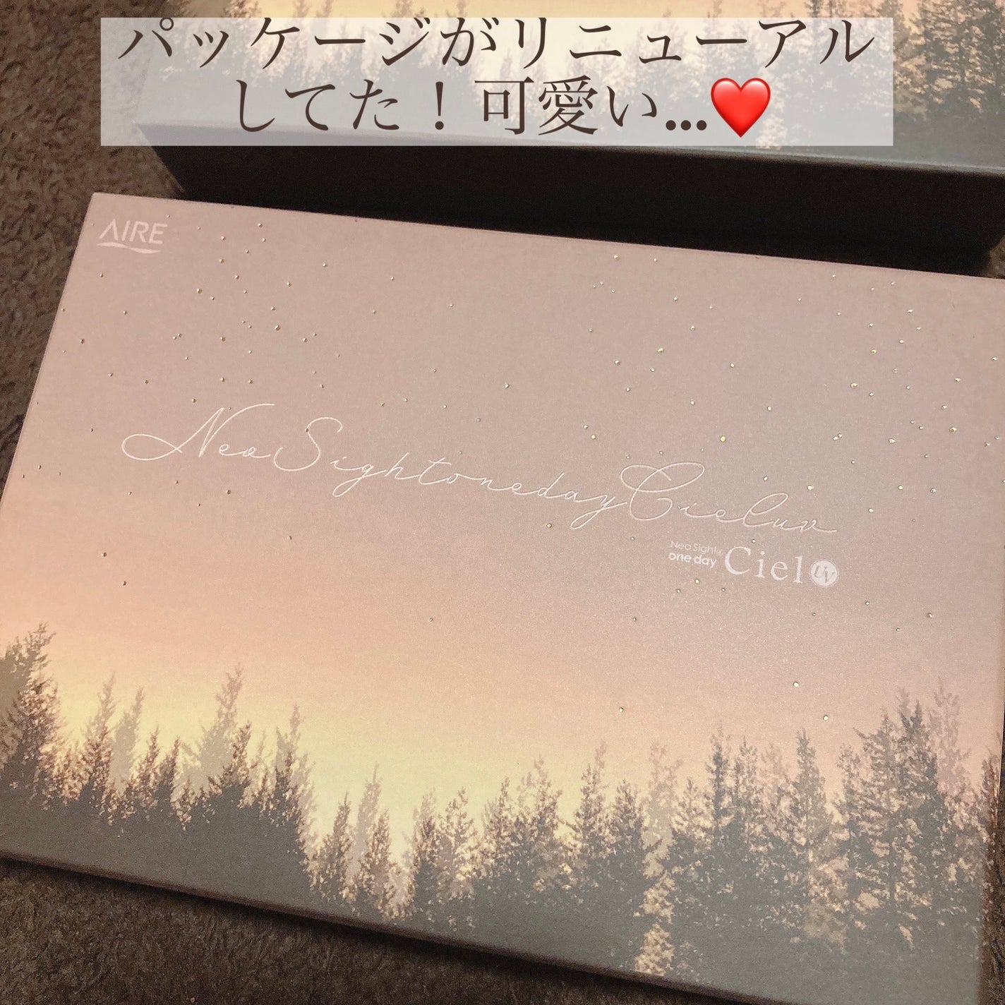 ネオサイトワンデー リングUV/Aire/ワンデー(1DAY)カラコンを使ったクチコミ(1枚目)