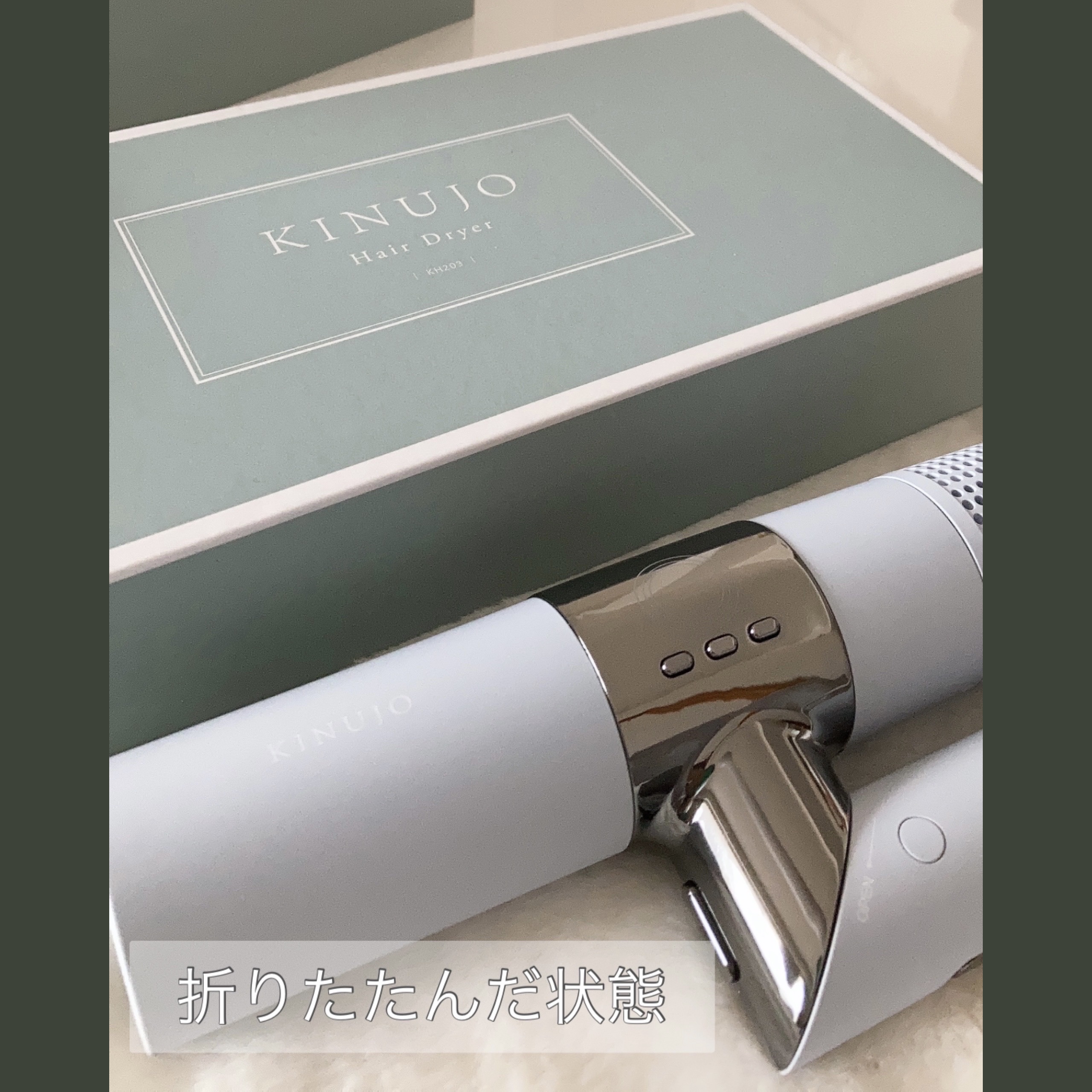 KINUJO Hair Dryer/KINUJO/ドライヤーを使ったクチコミ（3枚目）