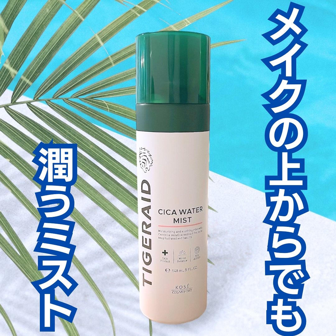 薬用 CICA ウォーターミスト 150g/タイガレイド/ミスト状化粧水を使ったクチコミ（1枚目）