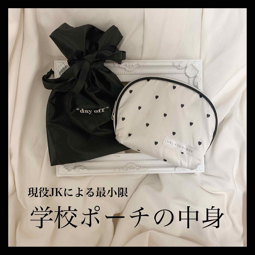 【できる女は荷物が少ない?】リアルなポーチの中身を紹介♡のサムネイル