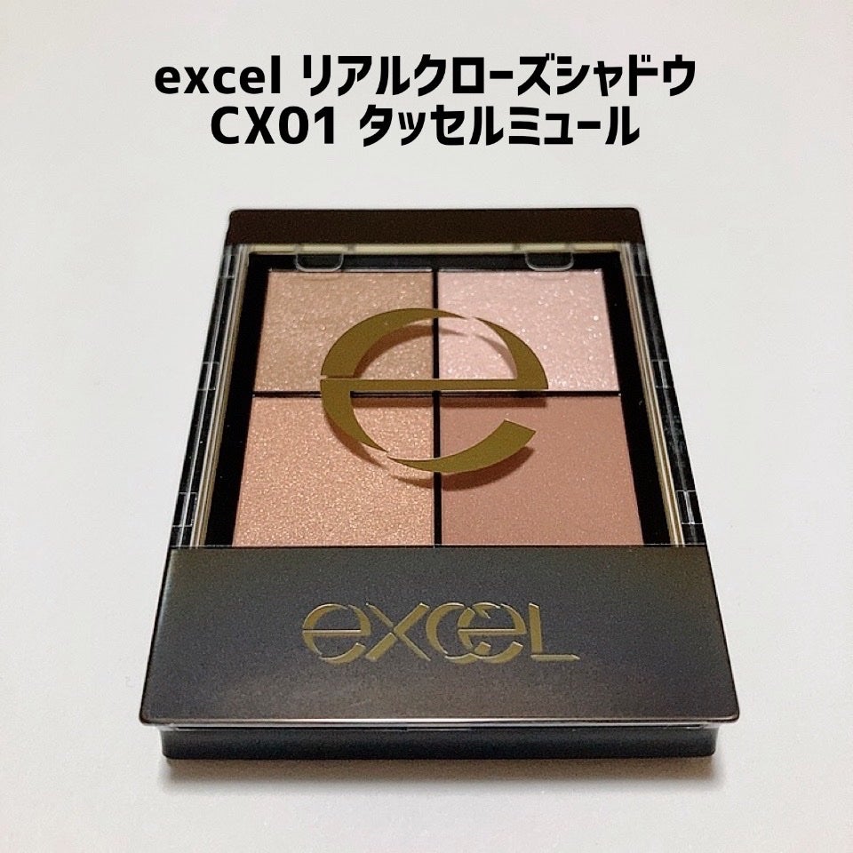 リアルクローズシャドウ/excel/アイシャドウパレットを使ったクチコミ(2枚目)