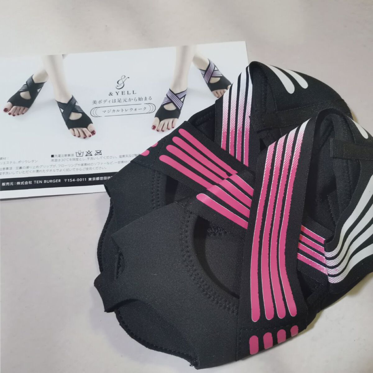 マジカルトレウォーク/＆YELL/レッグ・フットケアを使ったクチコミ（1枚目）