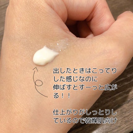 マーメイドスキンジェルUV/キャンメイク/日焼け止めジェルを使ったクチコミ(2枚目)