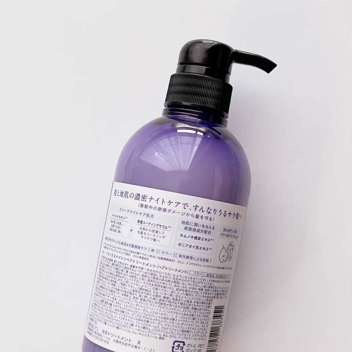 リラックスナイトリペア シャンプー／トリートメント トリートメント本体 475g/YOLU/市販シャンプーを使ったクチコミ（2枚目）