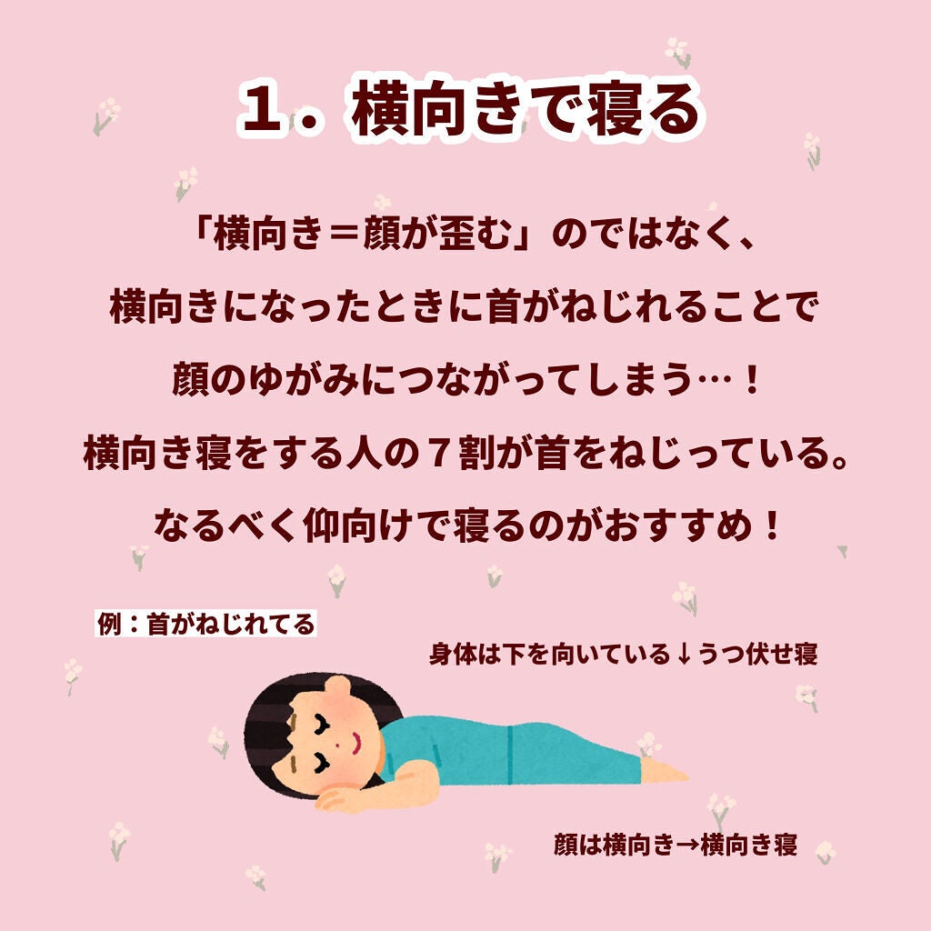 フェイス用 かっさ/DAISO/かっさプレートを使ったクチコミ(2枚目)