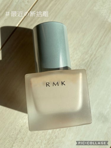 RMK メイクアップベース/RMK/化粧下地を使ったクチコミ（2枚目）