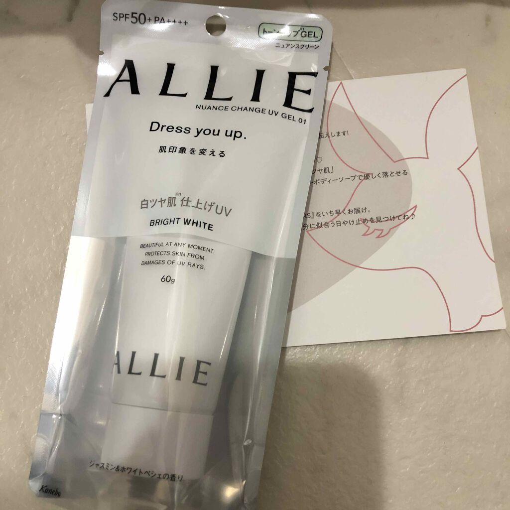 ニュアンスチェンジUV ジェル WT/アリィー/日焼け止めジェルを使ったクチコミ（1枚目）