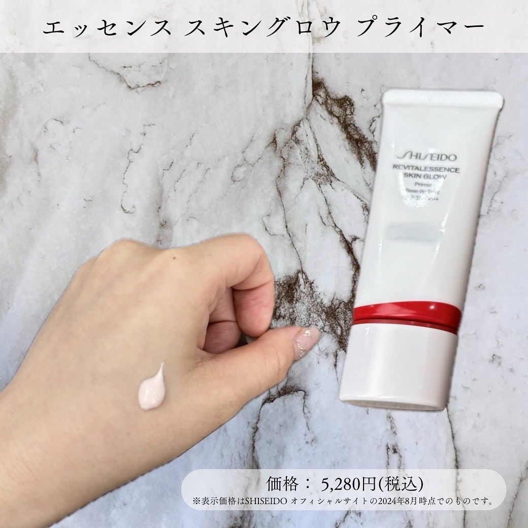 エッセンシャルイネルジャ ハイドレーティング クリーム/SHISEIDO/フェイスクリームを使ったクチコミ(4枚目)