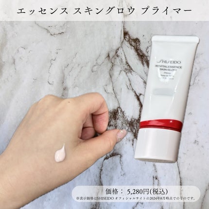 エッセンシャルイネルジャ ハイドレーティング クリーム/SHISEIDO/フェイスクリームを使ったクチコミ(4枚目)