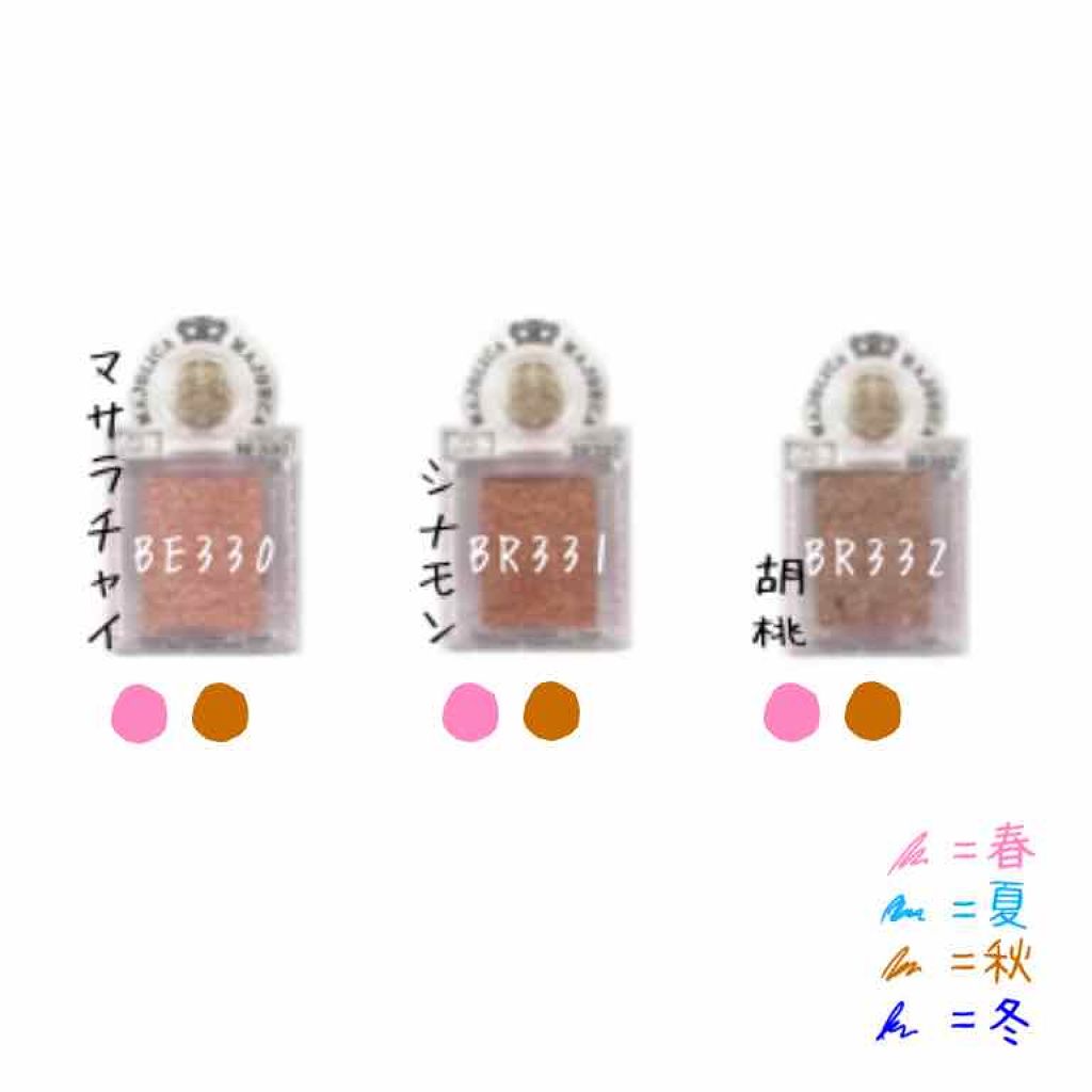 シャドーカスタマイズ/MAJOLICA MAJORCA/単色アイシャドウを使ったクチコミ(3枚目)