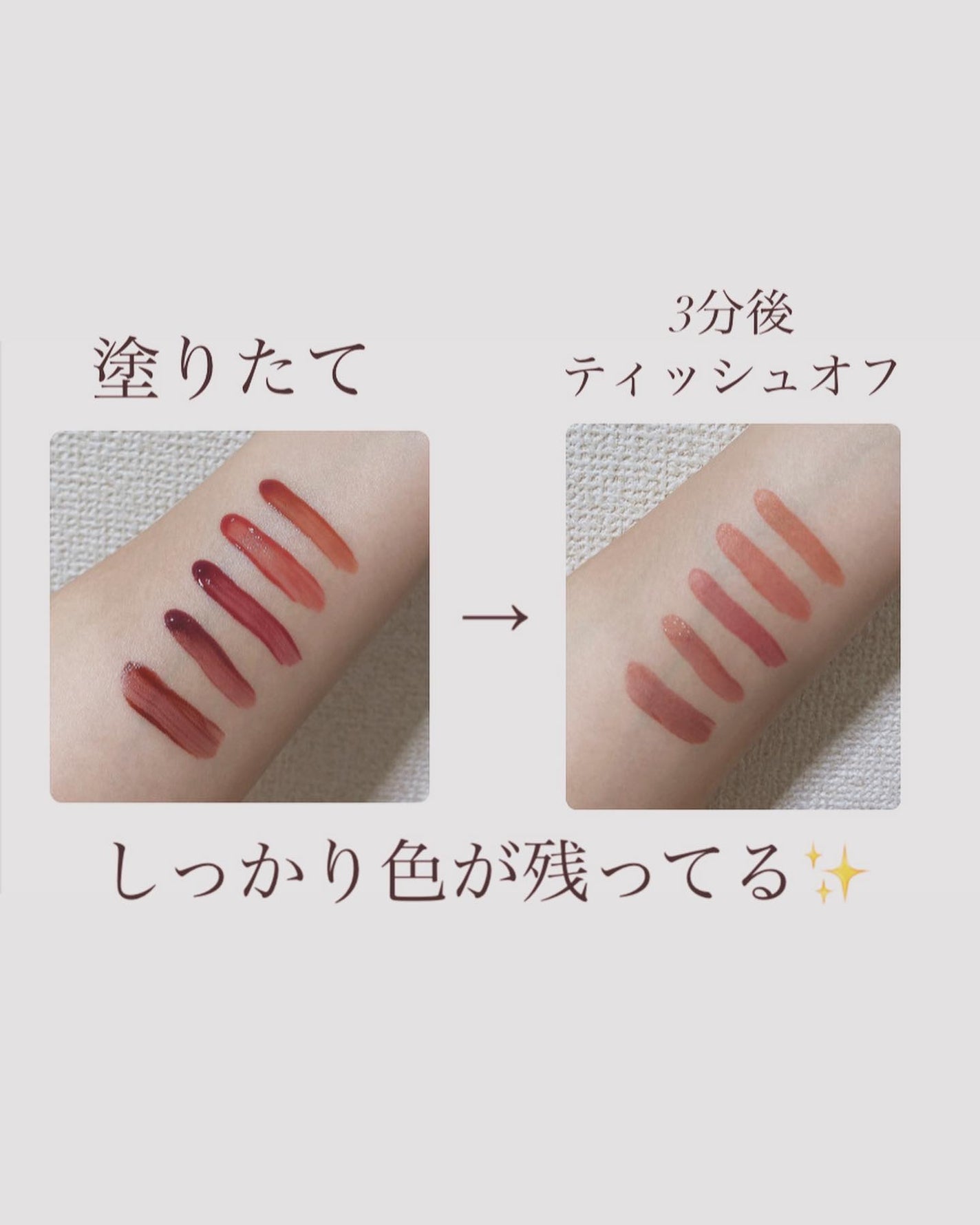 アップトゥーミー ハグマイリップ カラーロックプランパー/up2me/リッププランパーを使ったクチコミ(3枚目)