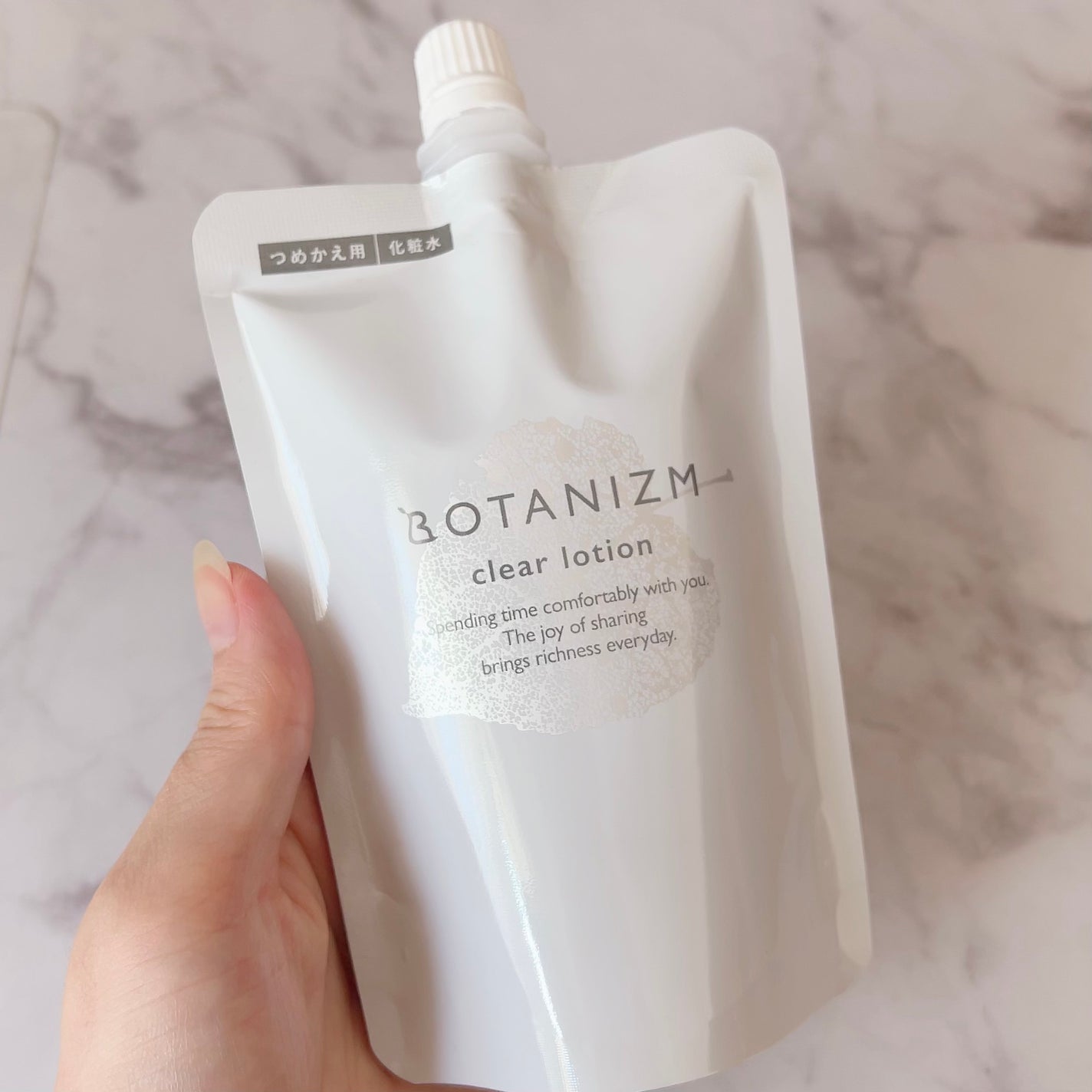 エッセンスミルク/ボタニズム /乳液を使ったクチコミ(4枚目)