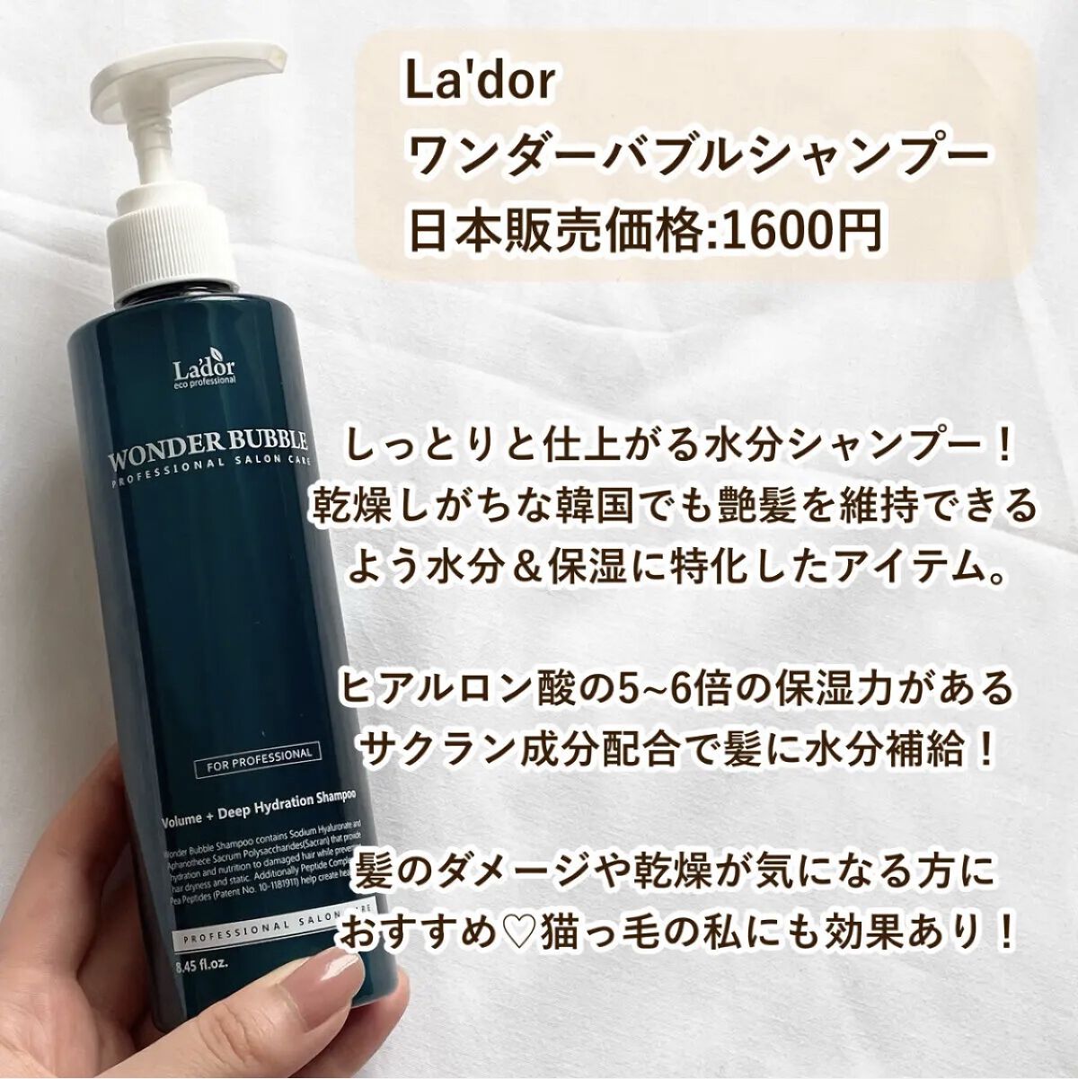 WONDER BUBBLE SHAMPOO/La'dor/シャンプー・コンディショナーを使ったクチコミ（3枚目）
