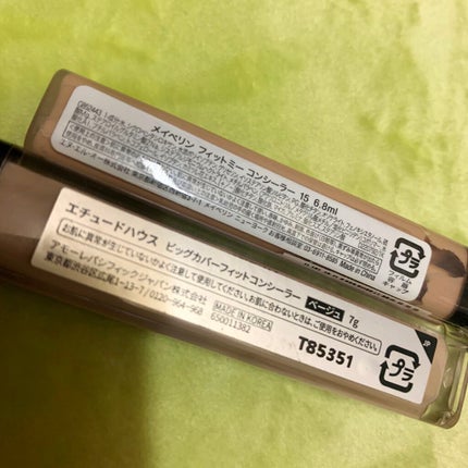 ラディアントクリーミーコンシーラー/NARS/リキッドコンシーラーを使ったクチコミ(5枚目)