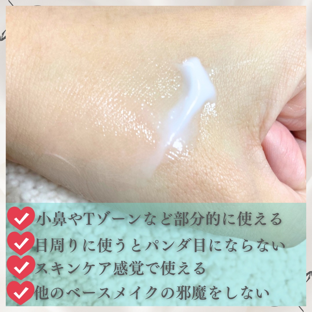 キープ コンフィデンス プライマー/vim BEAUTY/化粧下地を使ったクチコミ（3枚目）