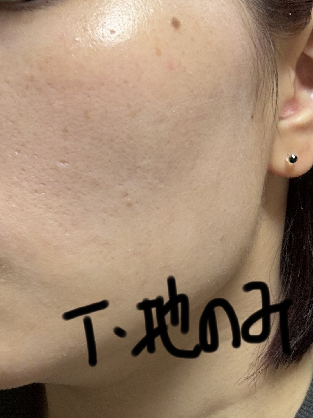 マイルドサンシールド/ACSEINE/化粧下地を使ったクチコミ（3枚目）