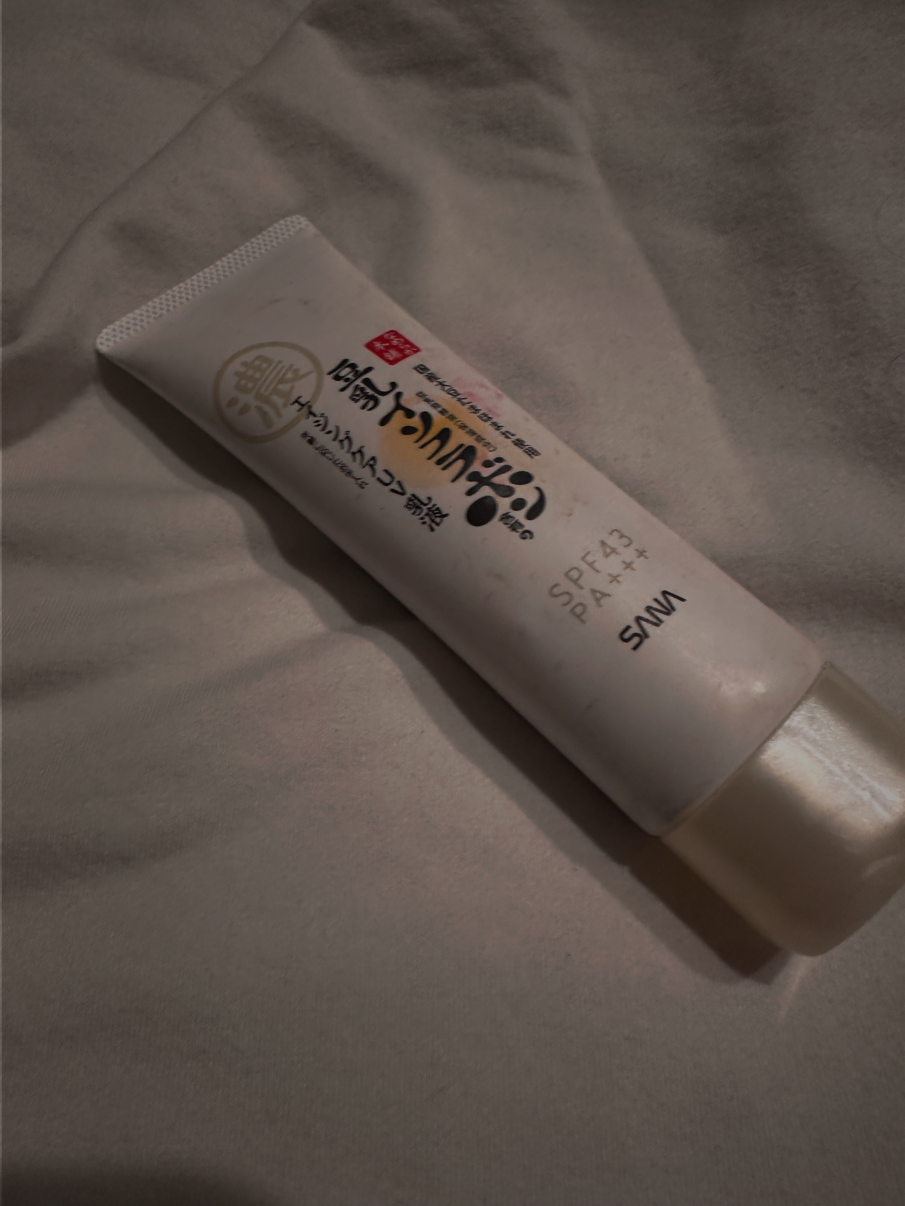 スキンケアUV下地/なめらか本舗/化粧下地を使ったクチコミ（1枚目）