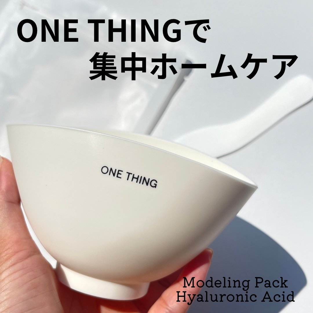 モデリングパック コラーゲン/ONE THING/シートマスク・パックを使ったクチコミ（1枚目）