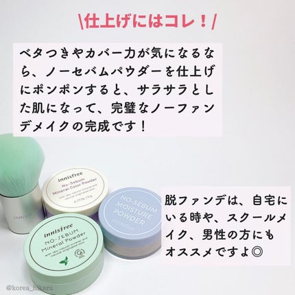 ひかる|肌悩み・成分・効果重視のスキンケア🌷 on LIPS 「脱ファンデ!!🌟カバー力比較検証🔎/(※価格は投稿作成時の..」(9枚目)