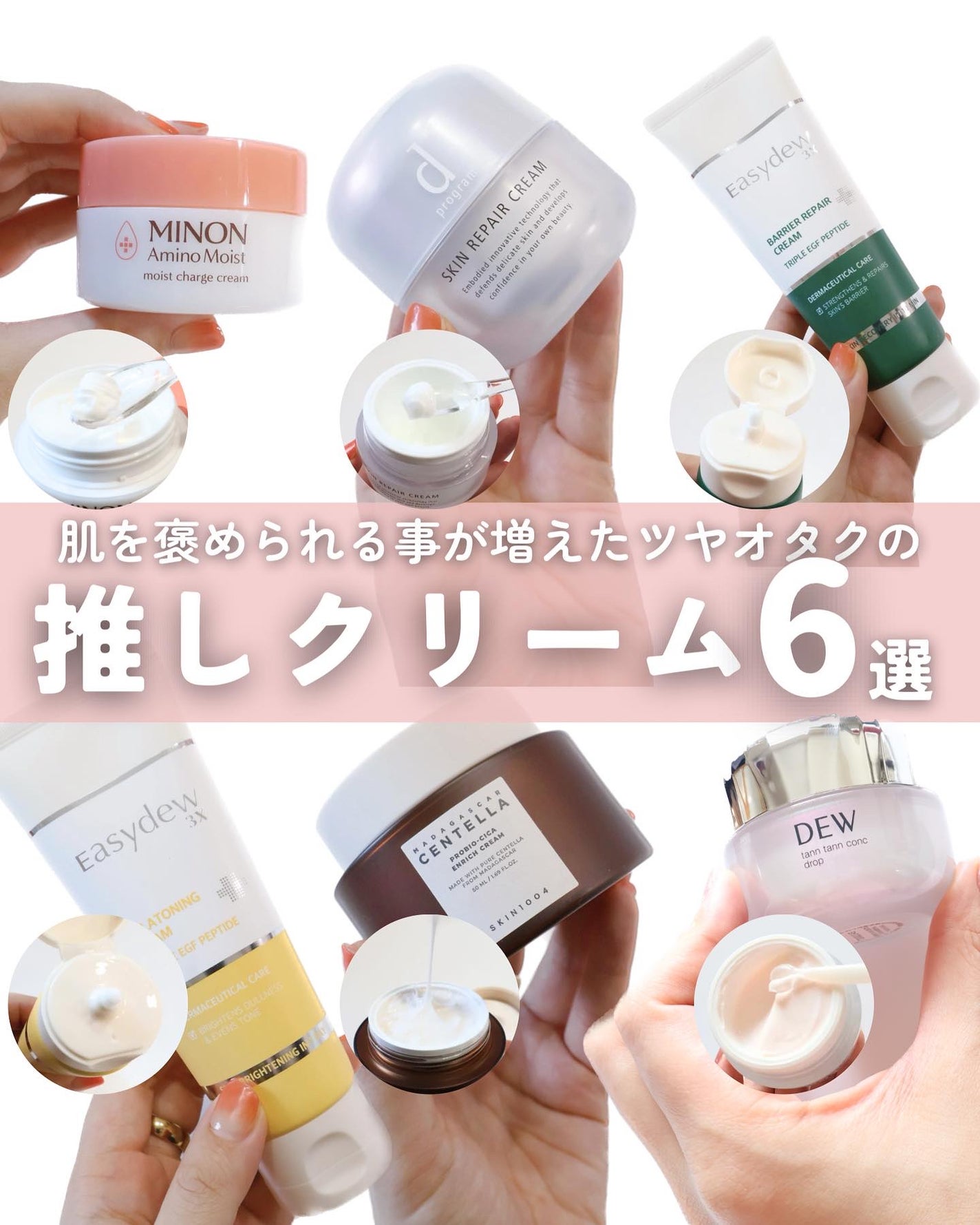 Narumin  スキンケアオタク🤍 on LIPS 「会うたびに褒められる⁉︎肌を褒められる事が増えたツヤオタクの..」(1枚目)