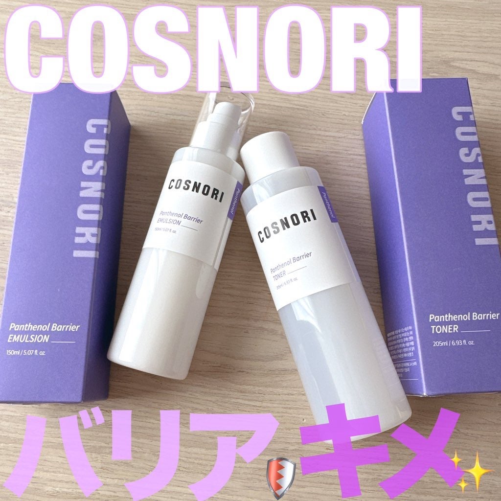 パンテノールバリアトナー/COSNORI/化粧水を使ったクチコミ(1枚目)