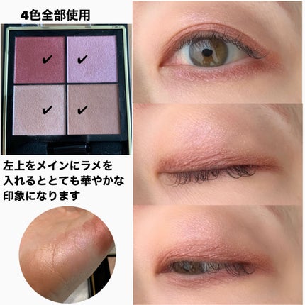 リアルクローズシャドウ/excel/アイシャドウパレットを使ったクチコミ(6枚目)