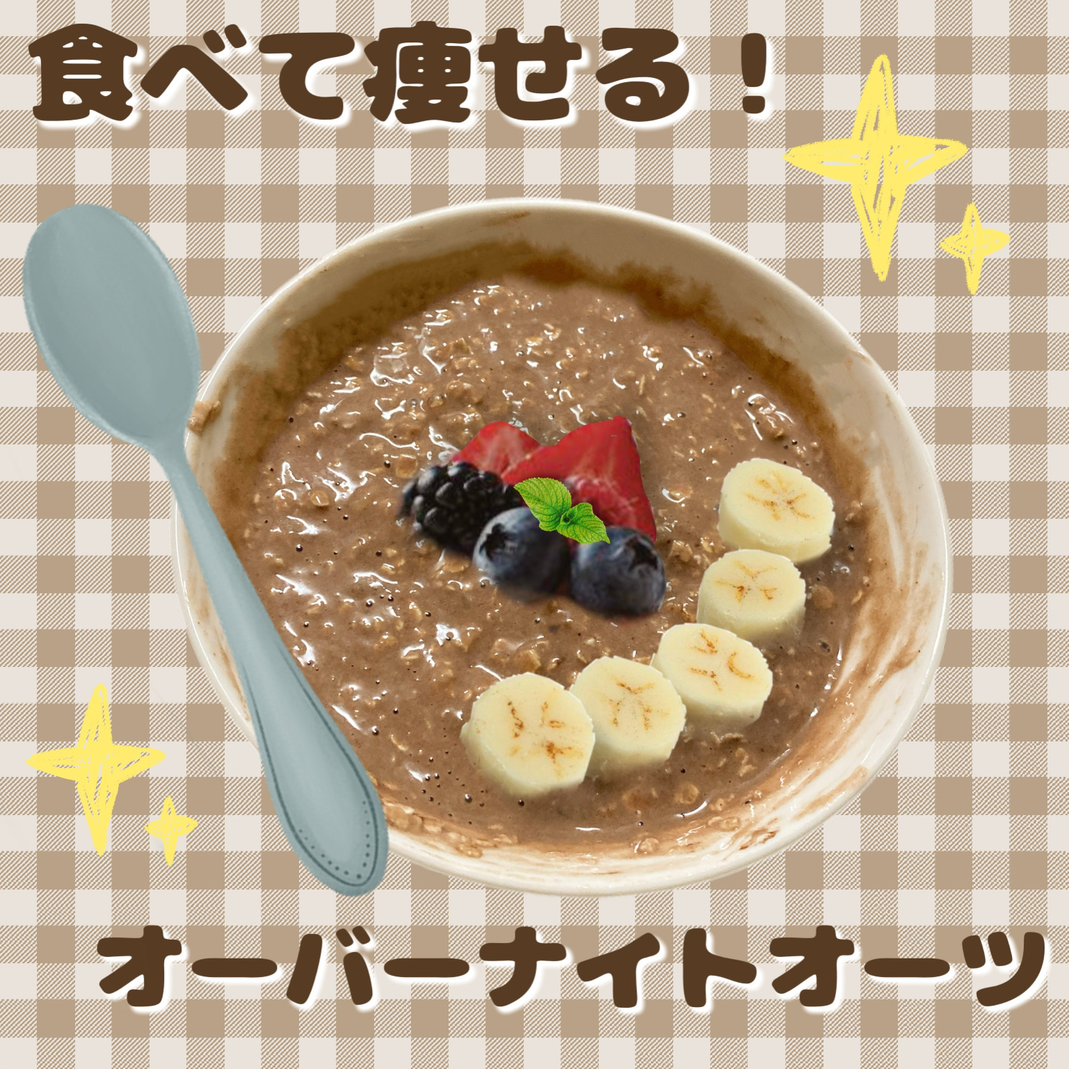 ツルハグループの管理栄養士おすすめオートミール　インスタントタイプ/ツルハ/オートミールを使ったクチコミ（1枚目）