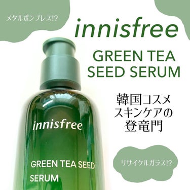 Seri🐈‍⬛フォロバ100 on LIPS 「あんにょん🤍イニスフリー(@innisfreejapan)☑︎..」（1枚目）