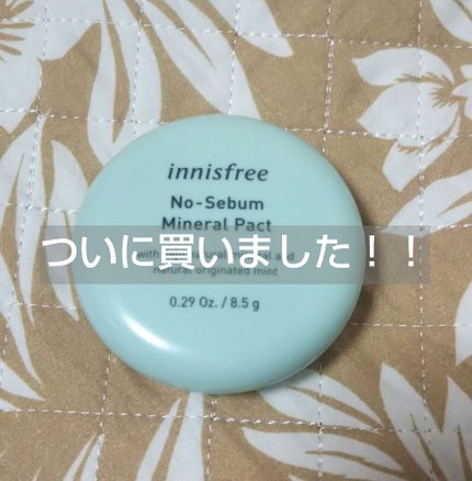 ããŒã»ãã  ããã©ã«ãã¯ã N/innisfree/ãã¬ã¹ãããŠããŒã䜿ã£ãã¯ãã³ãïŒ1æç®ïŒ