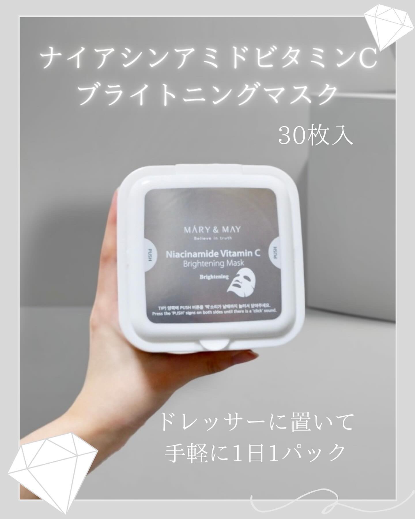 ナイアシンアミドビタミンC ブライトニングマスク/MARY&MAY/シートマスク・パックを使ったクチコミ（2枚目）