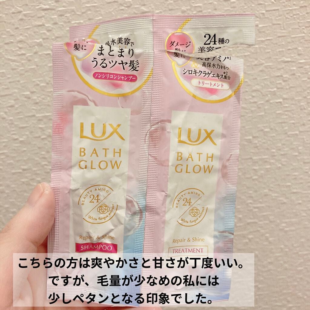 バスグロウ リペア&シャイン シャンプー/トリートメント/LUX/シャンプー・コンディショナーを使ったクチコミ(5枚目)