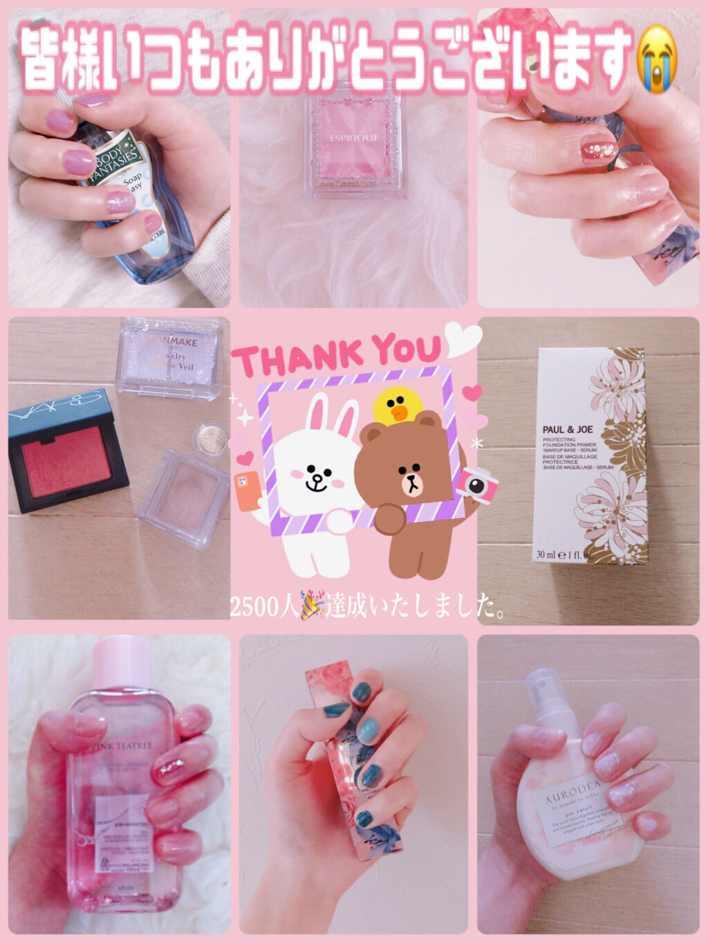 セレクト アイカラー Ｎ PK811/ESPRIQUE/単色アイシャドウを使ったクチコミ（1枚目）