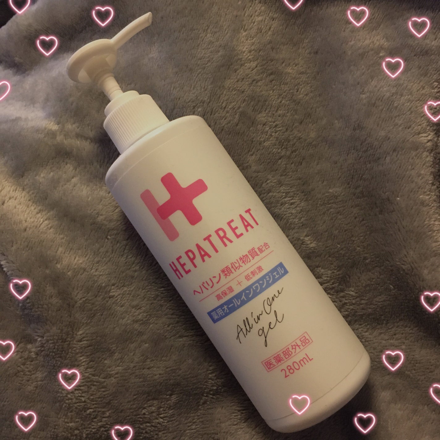 ヘパトリート 薬用オールインワンジェル /ゼトックスタイル/オールインワン化粧品を使ったクチコミ(1枚目)