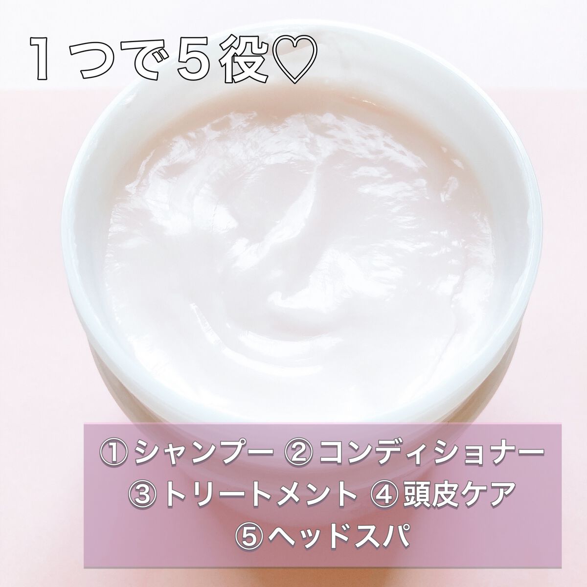 ディープ ヘッドクレンズ ホワイトフローラル/JILL STUART/市販シャンプーを使ったクチコミ(2枚目)