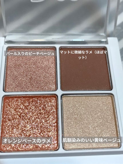 THE アイパレR/b idol/アイシャドウパレットを使ったクチコミ(2枚目)