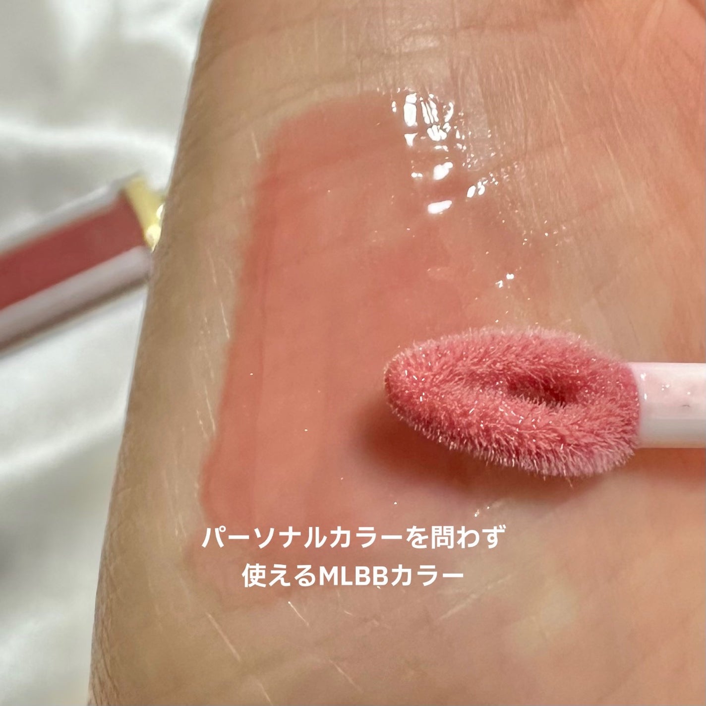 リッププランパーエクストラセラム/Borica/リッププランパーを使ったクチコミ(3枚目)