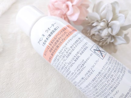 ウオーター/アベンヌ/ミスト状化粧水を使ったクチコミ(5枚目)