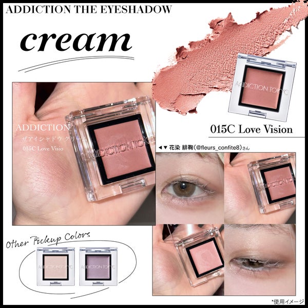 【全6質感をチェック】今、この色が人気!ベスコス名品『ザ アイシャドウ』の楽しみ方の画像