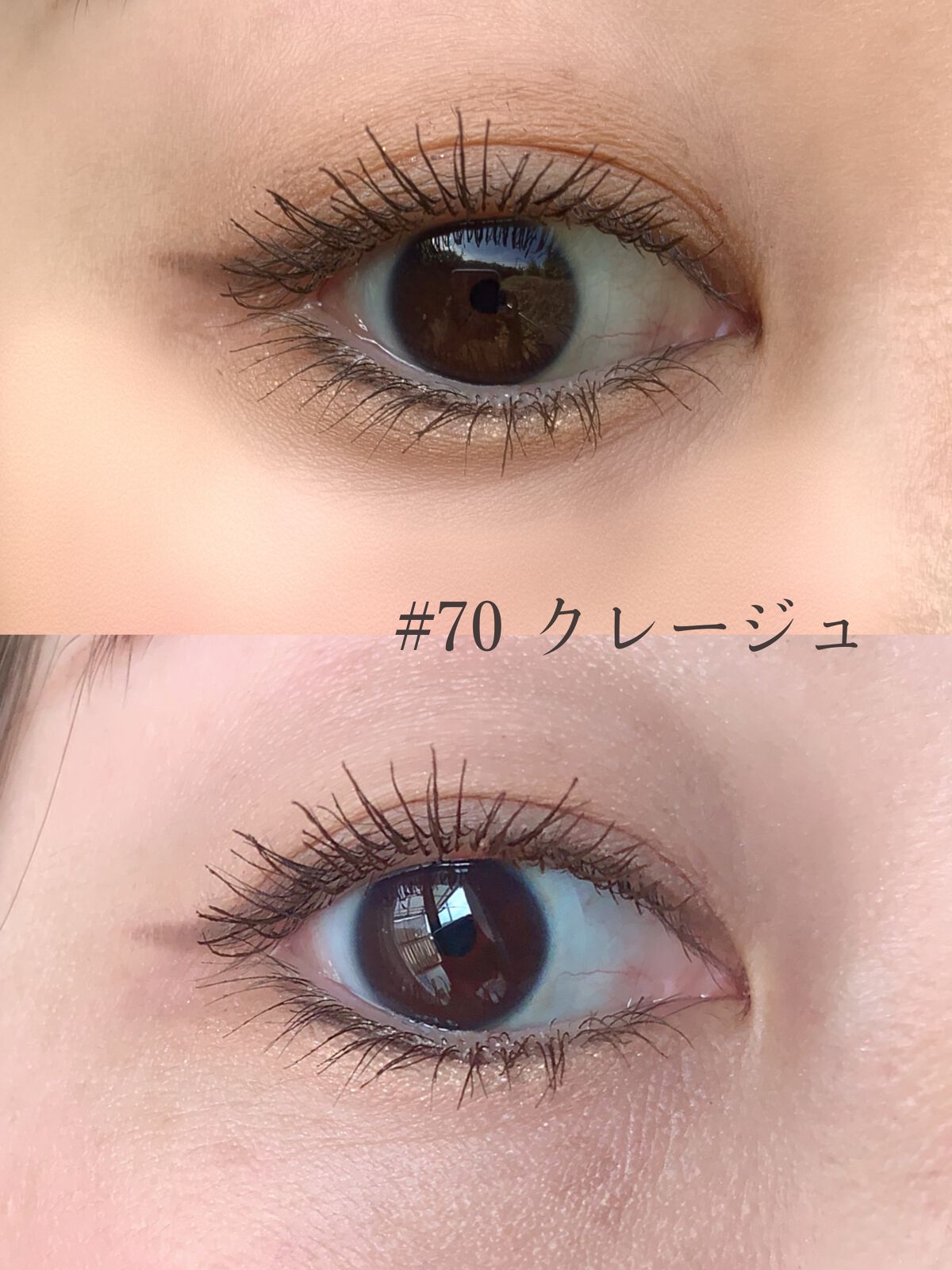 ジェルアイライナー/CEZANNE/ジェルアイライナーを使ったクチコミ（3枚目）