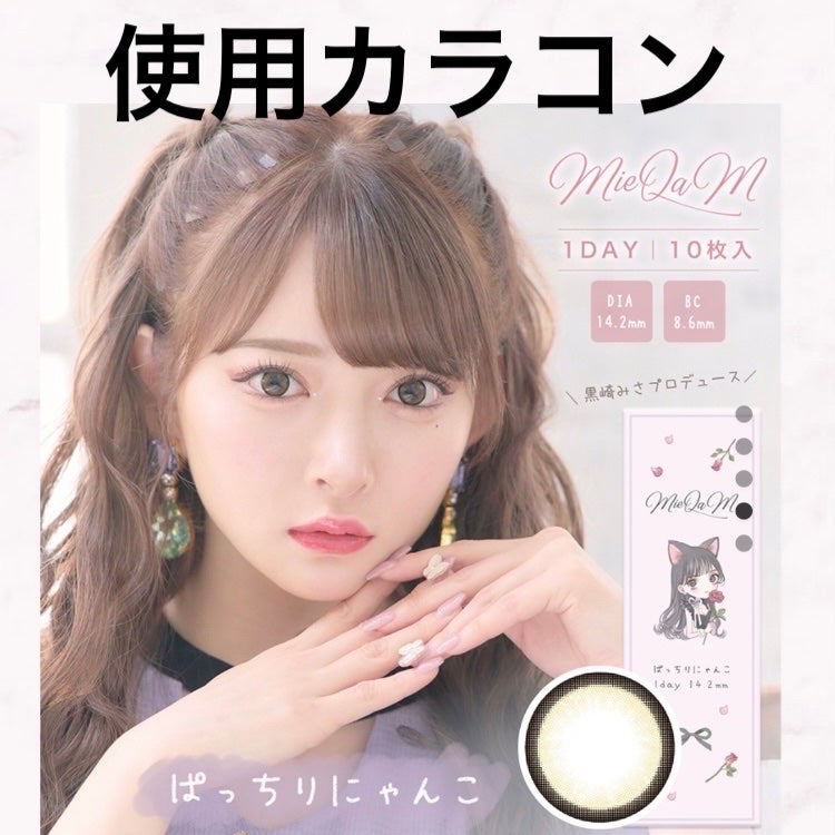 キャビアスティック アイカラー/ローラ メルシエ/スティックアイシャドウを使ったクチコミ(4枚目)