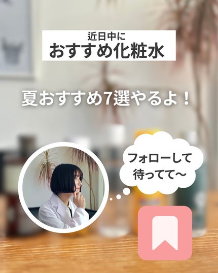 Azelaic Acid Suspension 10%/The Ordinary/美容液を使ったクチコミ(9枚目)