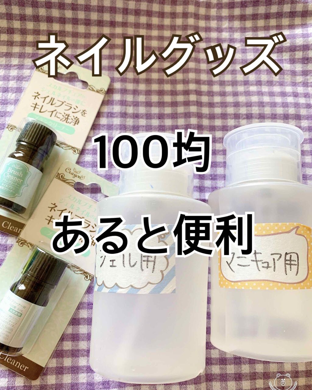 新品 サンリオ 3段式スタンプ キキララ キティ ダイソー 浸透スタンプ 激安価格の 3段式スタンプ 新品 サンリオ 3段式スタンプ キキララ キティ ダイソー 浸透スタンプ 激安価格の 3段式スタンプ