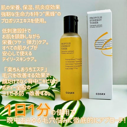 フルフィットプロポリスシナジートナー/COSRX/化粧水を使ったクチコミ(4枚目)