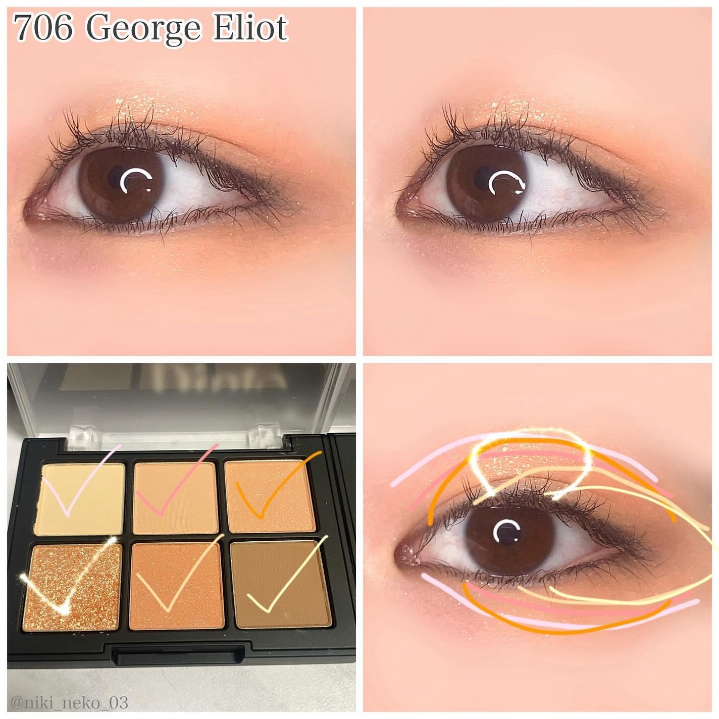 ブラーフィニシュシャドウパレット/Dinto/アイシャドウパレットを使ったクチコミ(7枚目)