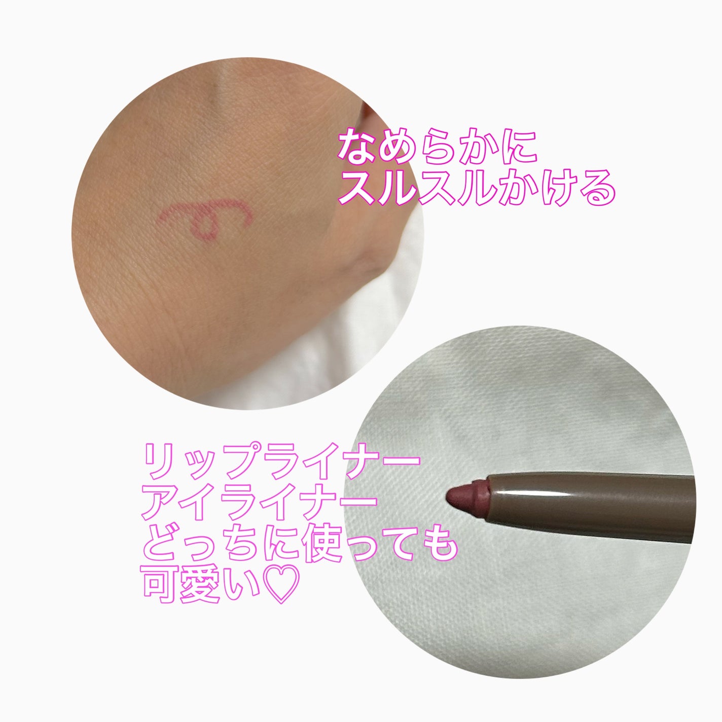 マルチフィットライナー/Ririmew/ペンシルアイライナーを使ったクチコミ(2枚目)