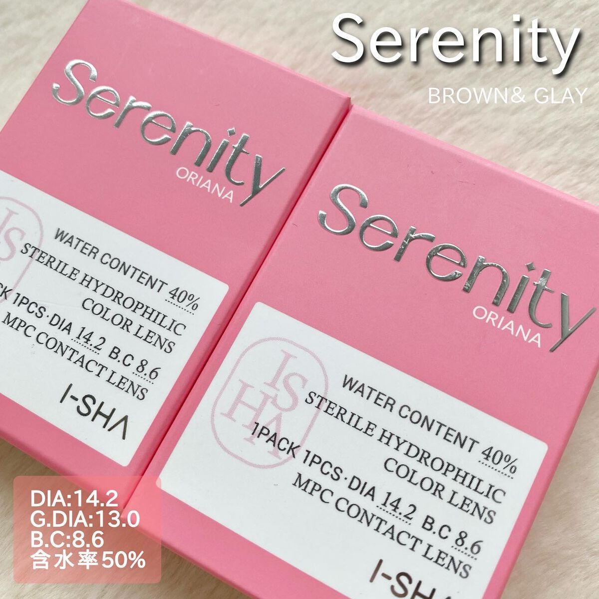 Serenity/i-sha/カラーコンタクトレンズを使ったクチコミ(2枚目)